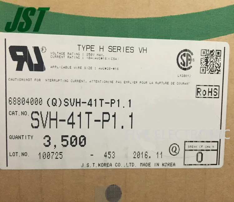Разъем SVH-41T-P1.1 типа H серии терминал оригинальный продукт | Обустройство дома