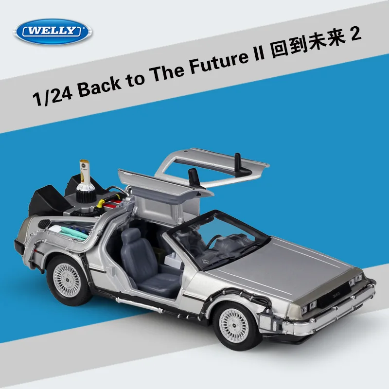 Модель литая металлическая автомобиля в масштабе 1/24 Назад будущее DeLorean DMC 12 I/II/III