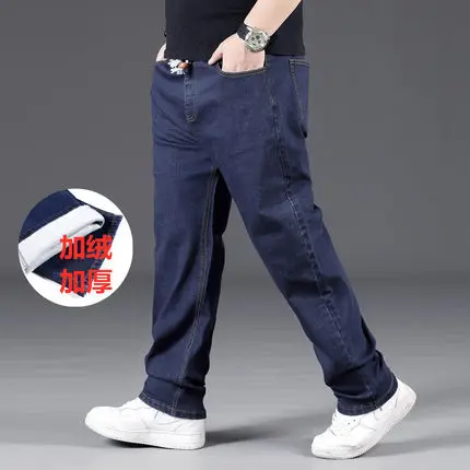 Men Relaxed Fit Jeans Cowboy Straight Loose Baggy Harem Denim Pants Elastic Waist Wide Leg Trouser Plus Big Size 5XL 6XL 7XL 8XL
