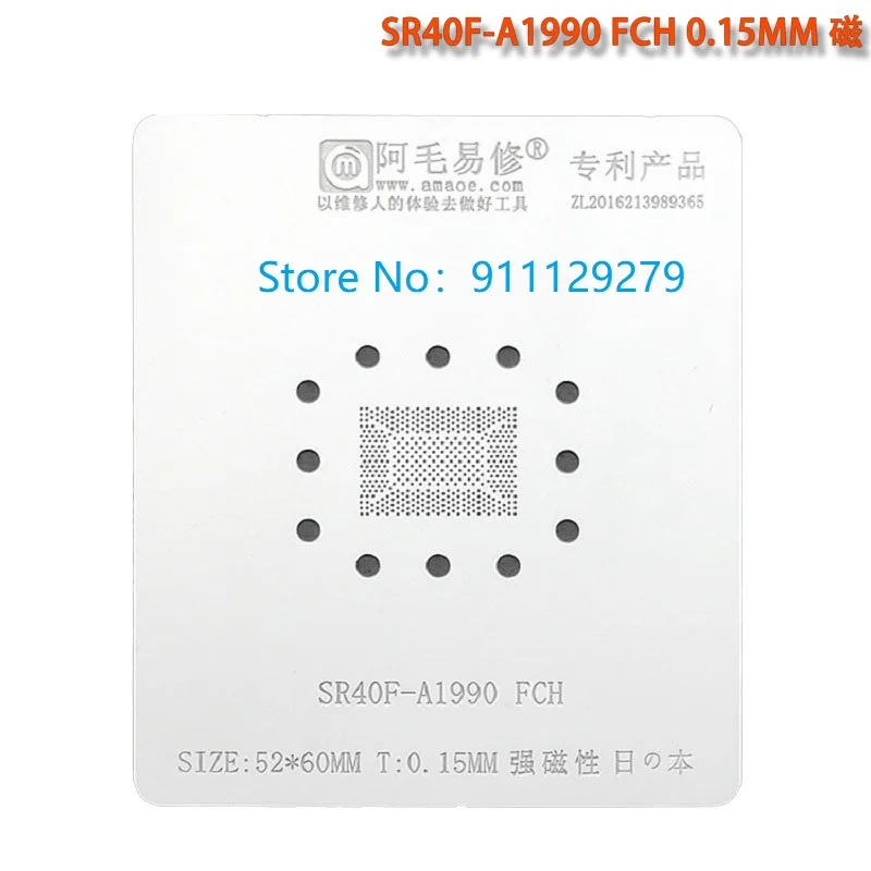 Трафарет для SR40F QMS380 FH82QMS380 SR4OF FHQMS380 Mac Pro Macbook A1990 A2159 A1989 шаблон BGA Reball|Интегральные