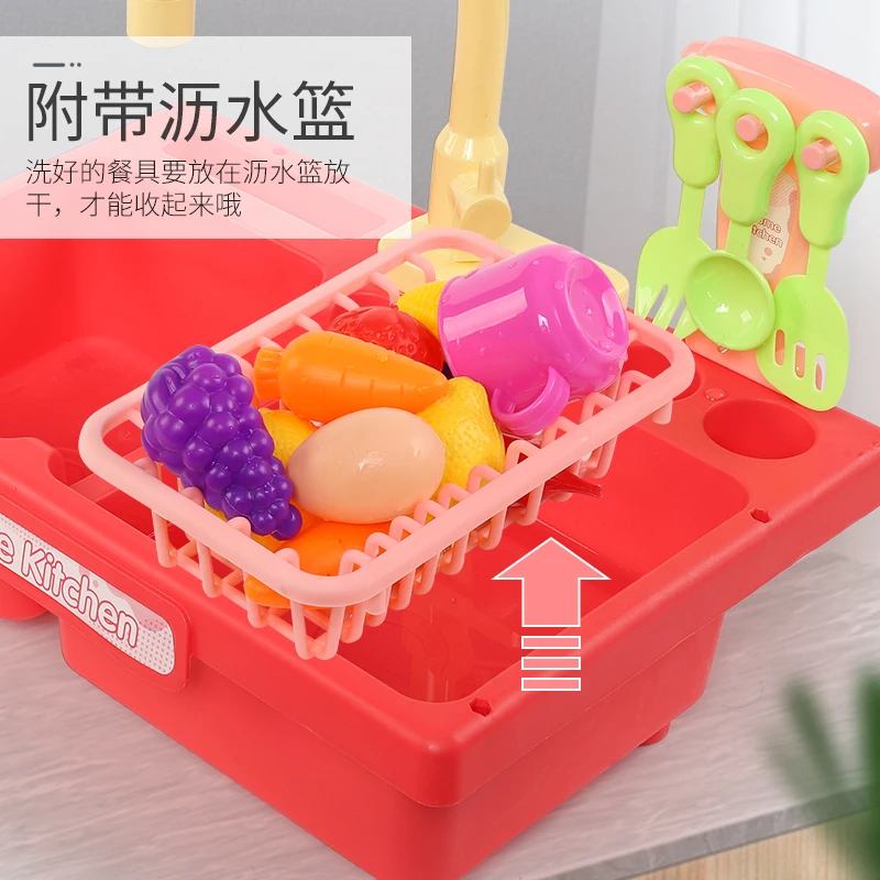 Электрическая игрушка для мытья в посудомоечной машине кухонные игрушки с