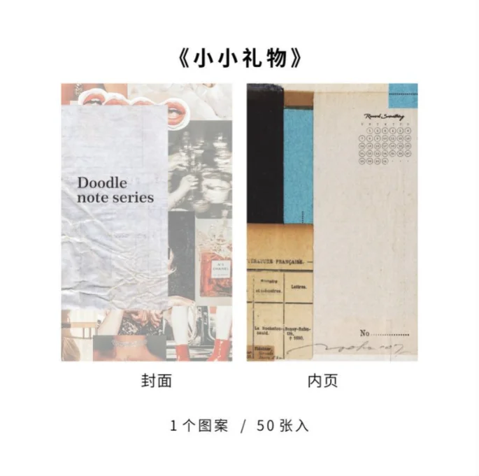 

Блокноты Amengguo, 50 листов