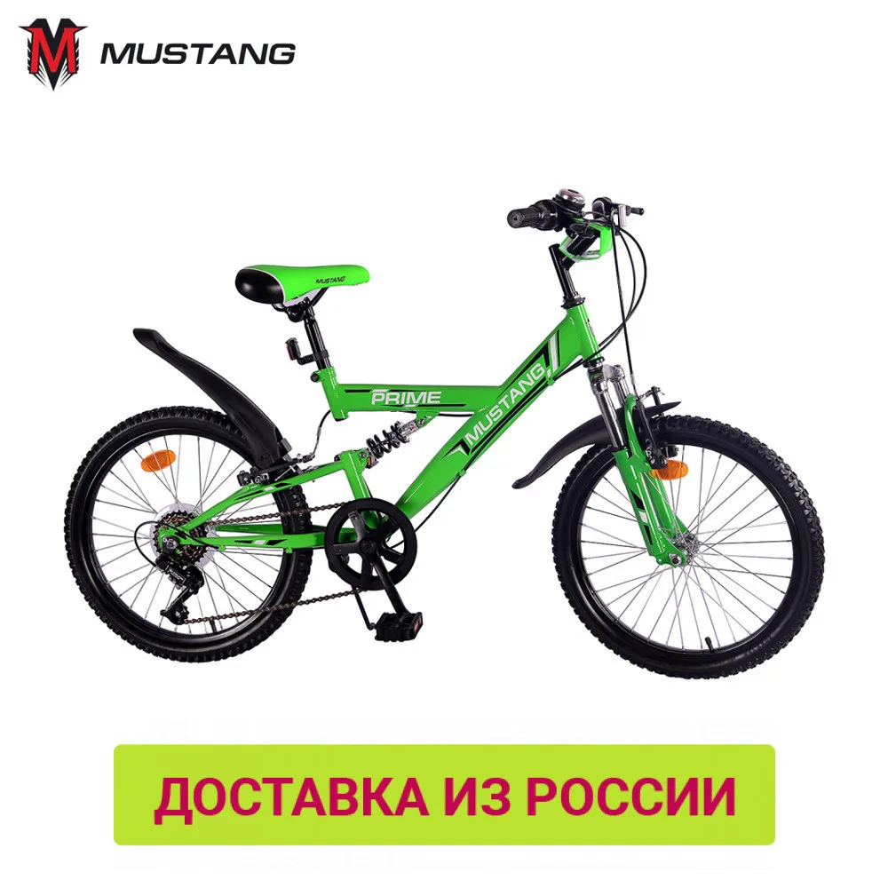 Велосипед MUSTANG PRIME подростковый MTB &quot20&quot доставка от 2 х дней|Велосипеды| |