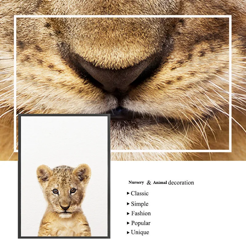 Сафари детские животные в скандинавском стиле украшение для спальни Картина на