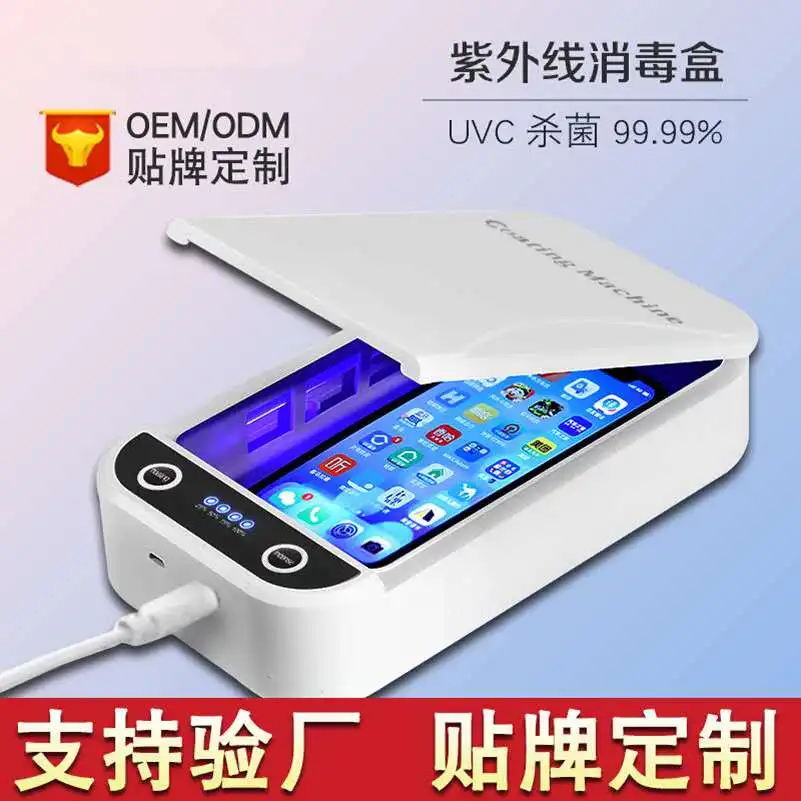 

Sterilizer Box Disinfection for disposable phone/disposable mask/etc Sterilizing box UV sterilizer box with wireless charger