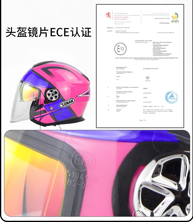 Скутер moto r kask Soman SM519 casco Dual Visors 3/4 электрические шлемы с золотыми линзами