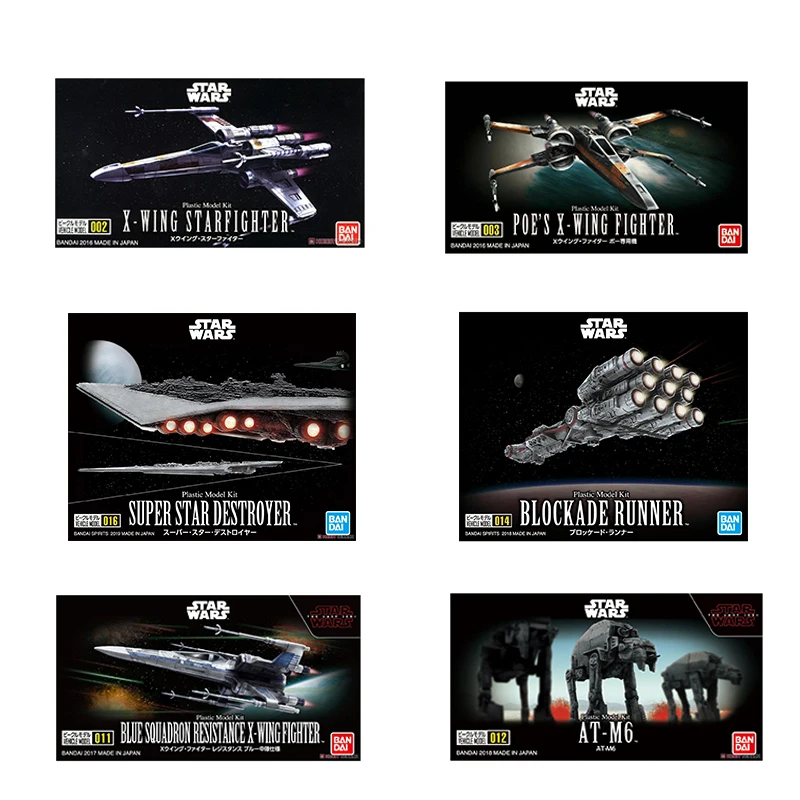

BANDAI STAR WARS Rebel blockade runner Millennium Falcon X-Wing Starfighter ASSEMBLY MODEL
