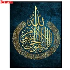 Алмазная 5D живопись, мозаика подарки для мусульман, мусульманское украшение, арабская каллиграфия, алмазная вышивка, Набор для вышивки крестиком, Декор