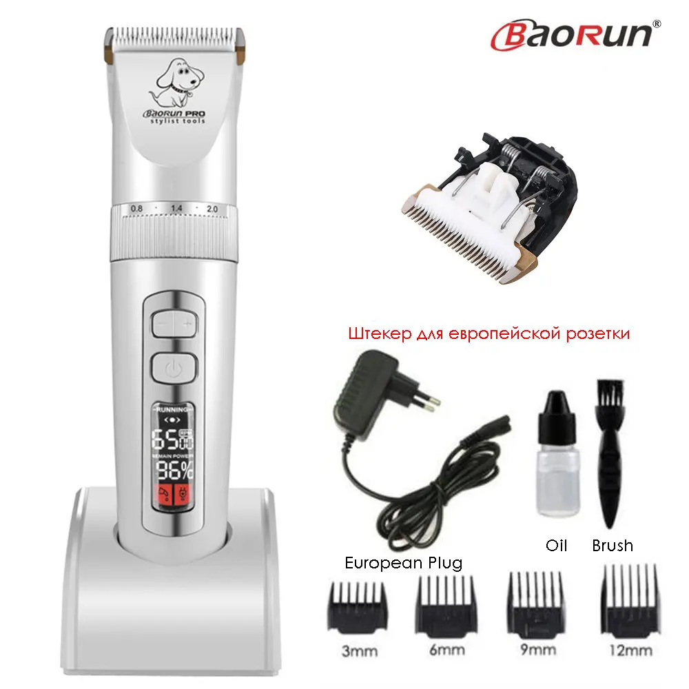 White Add 1pcs Blade Профессиональный электрический триммер для шерсти домашних животных, перезаряжаемая машинка для стрижки кошек и собак, машинка для стрижки волос, бритва с ЖК-дисплеем, скорость/мощность - Цвет: White Add 1pcs Blade