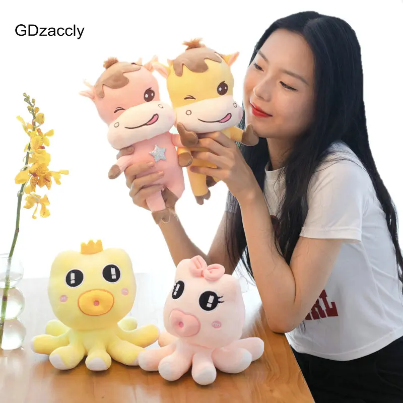 Нагрудник для маленьких осьминог плюшевые игрушки 20 см Симпатичные мягкие