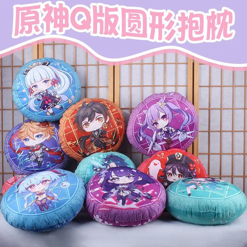 

Game Genshin Impact Xiao Tartaglia Zhongli Venti Ganyu Q Versions Round Plush Stuffed Doll Throw Pillow Sofa Cushion Toy Decor