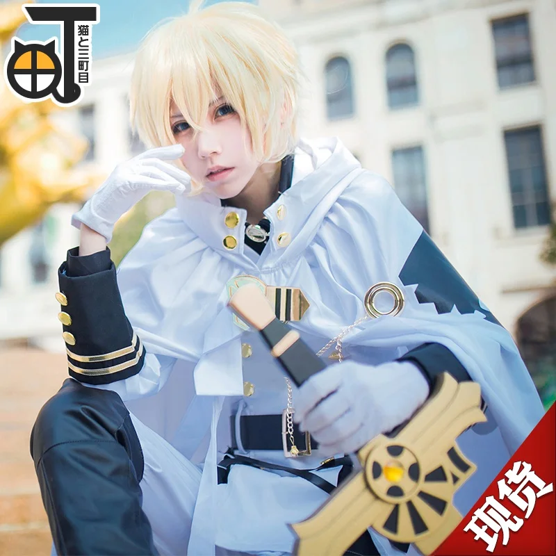 

Костюм для косплея Mikaela Hyakuya Cos из аниме сераф из конца, полный комплект, мужская одежда