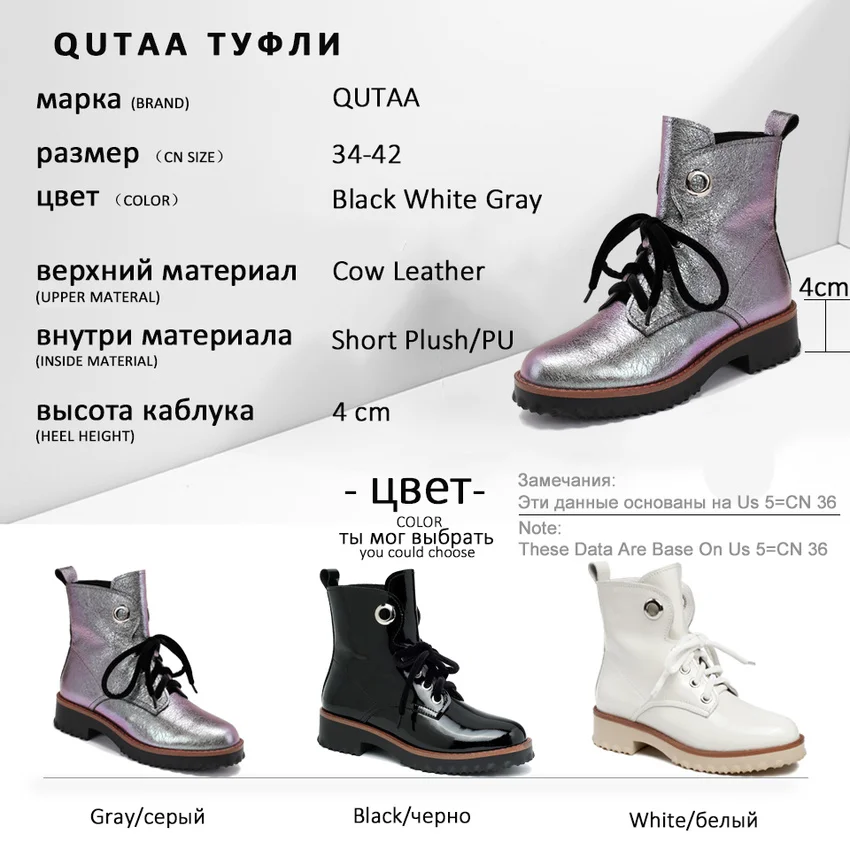 QUTAA/2020 Модные ботильоны из лакированной коровьей кожи на платформе с круглым