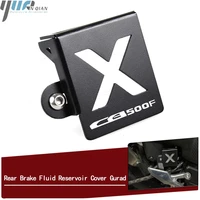 rear brake fluid reservoir cover protective gurad for honda cb500x cbr500r cb500f cb 500x 500f 400x 400f cb400x 400f accessories