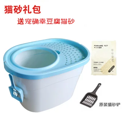 

M8 Cat Sand Basin Dwelling Type Closed Large Toilet Spill Prevention with Kitty Litter Nip