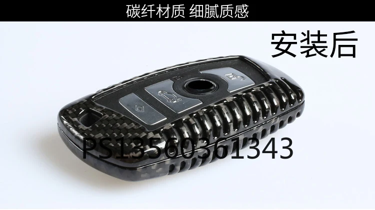 Suitable for BMW carbon fiber key shell 1/2 series 3 series 4 series 5 series 6 series 7 series X3X4 real carbon fiber key cover