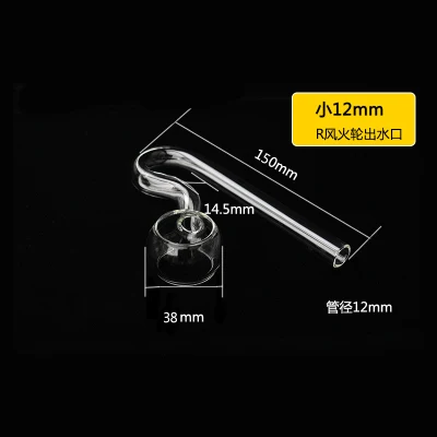 12mm outlflow R spin Аквариум Стекло Лили мака фиолетовый приток расход воды трубы для посадил садок для рыбы 12/16 мм 16/22 мм канистра фильтра поверхности скиммер - Цвет: 12mm outlflow R spin