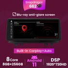 12,3 дюймовый Android 11 Телефон для BMW X1 F48 2016-2017 NBT с 8G + 256G беспроводной carplay X HD DSP 4G