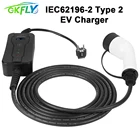 Зарядное устройство для электромобилей GKFLY IEC62196-2 типа 2, 16 А, 220 кВт, в, портативный кабель для зарядки уровня 2