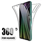 Противоударный чехол 360 для Huawei P40 P30 P20 P8 Lite 2017 Honor 7A 7C 8X 9X 10i Mate 10 20 30 Pro P Smart Plus Z 2019 2020