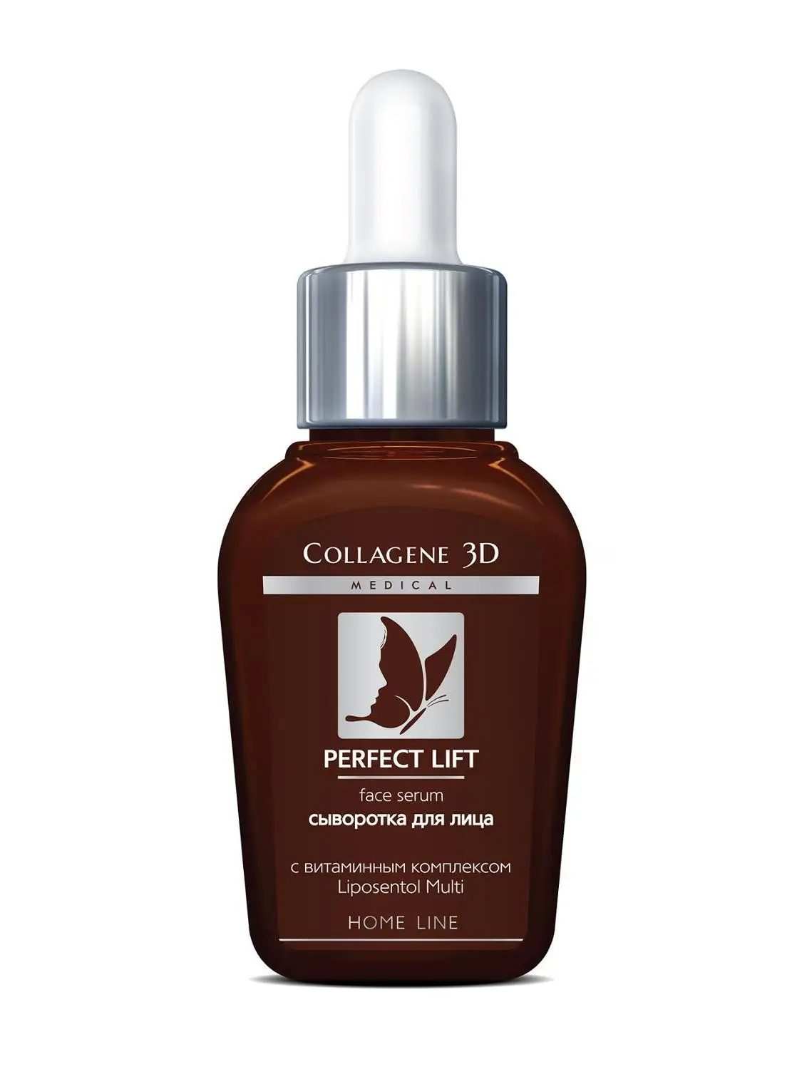 MEDICAL Collagene 3D Антиоксидантная сыворотка для лица PERFECT LIFT 30 мл | Красота и здоровье