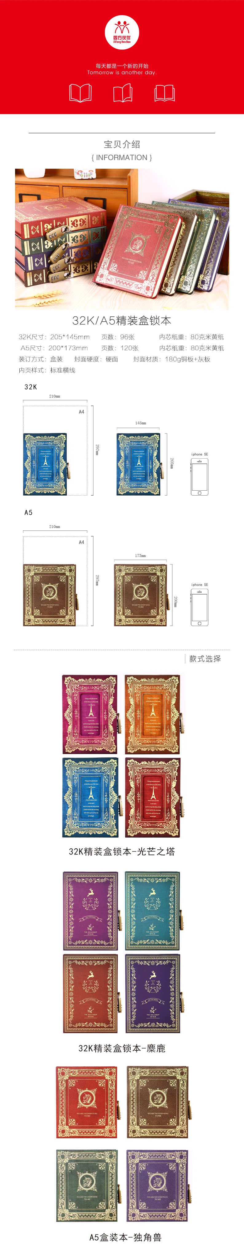 HUOBAN Box Lock notebook A5 блокнот в твердом переплете винтажный Дневник notebook 1 шт