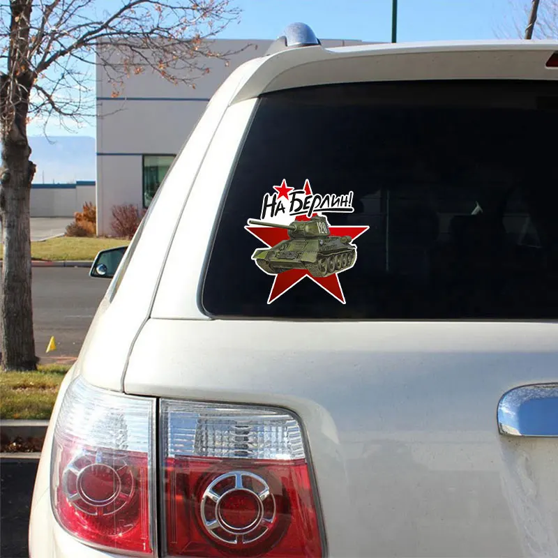 Стильная Водонепроницаемая наклейка на автомобиль Super Tank забавное украшение в