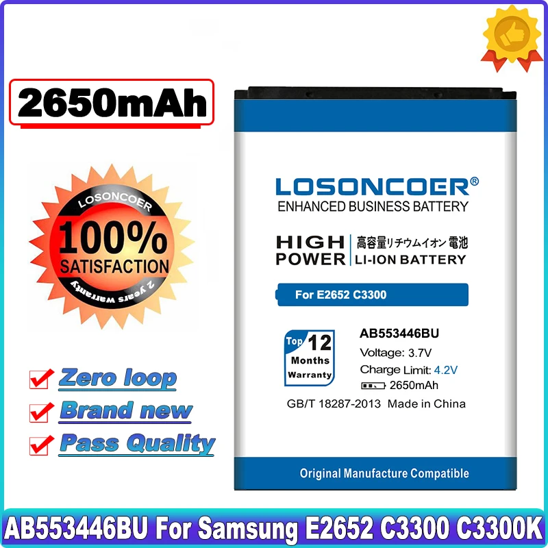 Аккумулятор LOSONCOER 2650 мАч AB553446BU для Samsung E2652 C3300 C3300K E2120 E3300 S5150 M3200 B100 L250 L258 M628 W539 X989 |