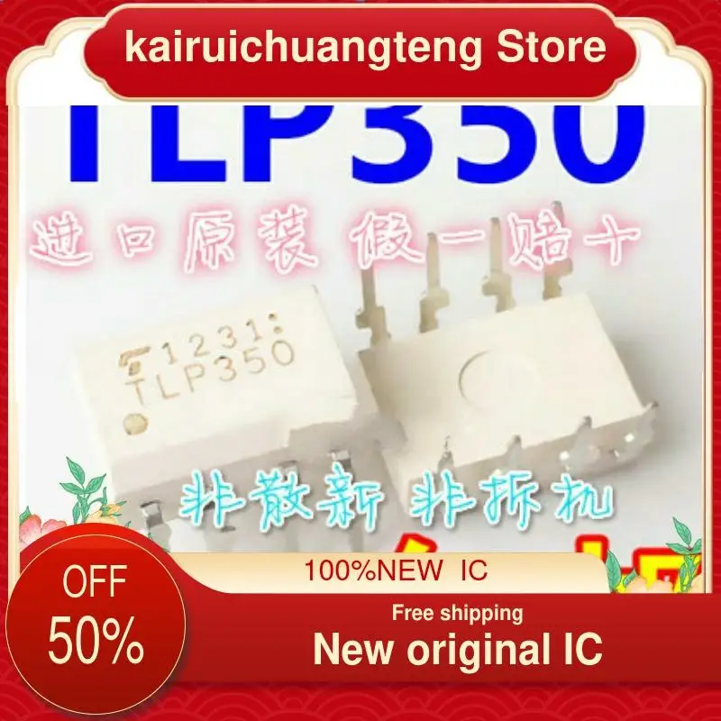 

（1PCS） TLP350 DIP-8 New original IC