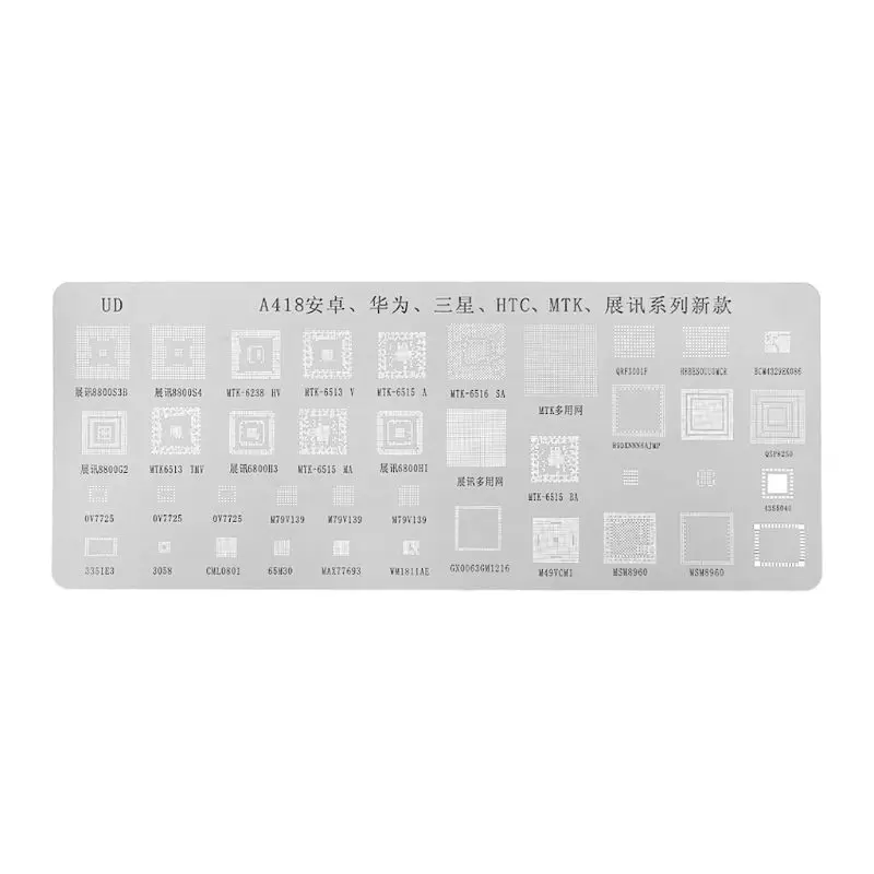 

2021 New 3pcs Universal BGA Reballing Stencils Kit For MTK HTC