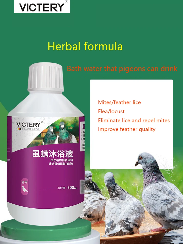 Pigeon-loci&oacute;n anti&aacute;caros de los piojos para ba&ntilde;o, loci&oacute;n para repeler &aacute;caros de la sangre, piojos de plumas, ectoparasitas, suministros de ba&ntilde;o para palomas, 500ml-0