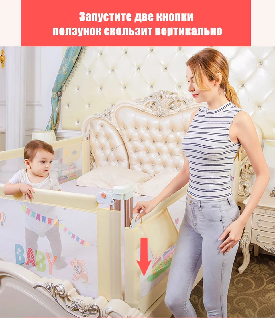 Ограждение для детской кроватки, ограждение для детской ограждения, детский манеж