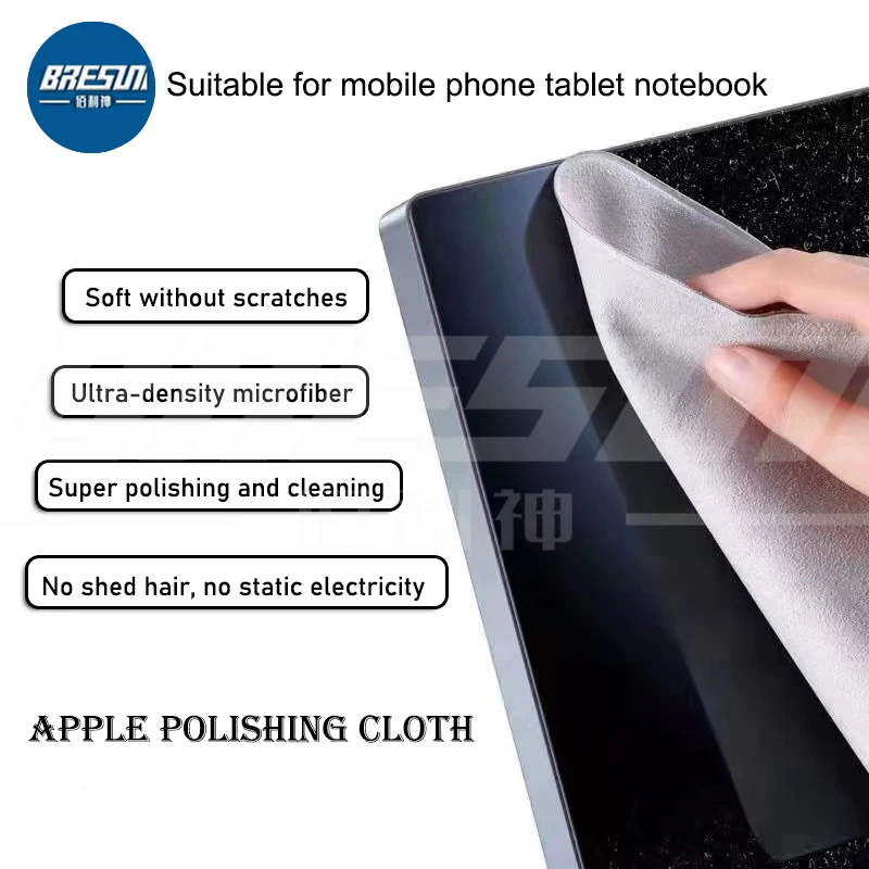 

2021 New Polishing Cloth For IPhone Case Screen Cleanihg Cloth For iPad Mac Apple Watch iPod Pro Display XDR Cleaning Supplies