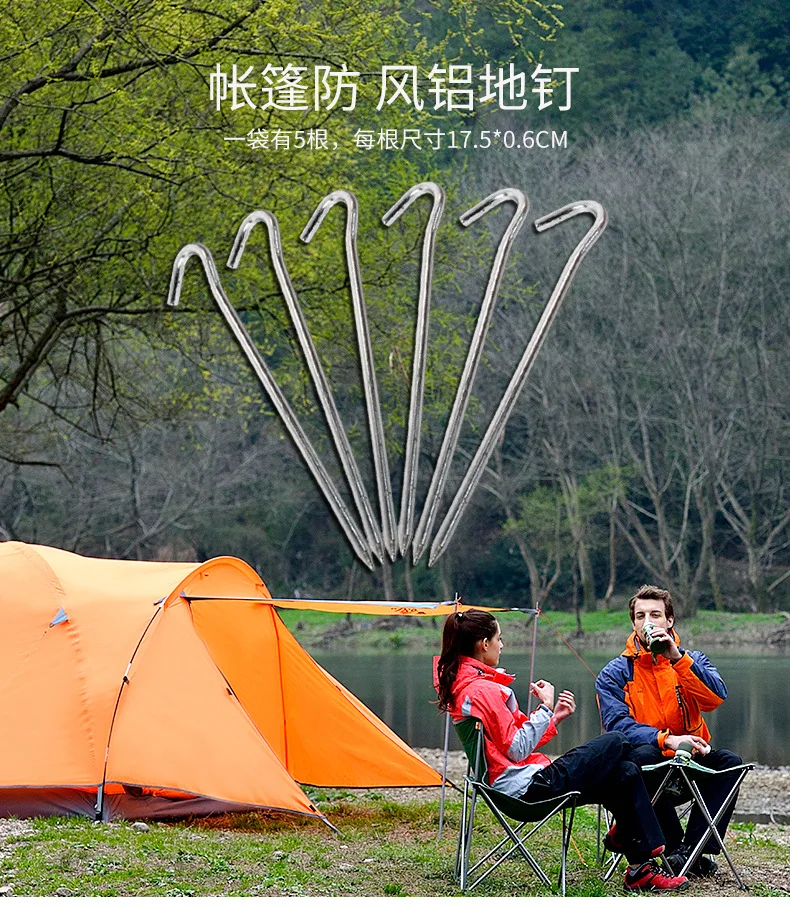 

High-strength ultra-light tent aluminum nails outdoor camp tent accessories strong grip windproof aviation ground nails