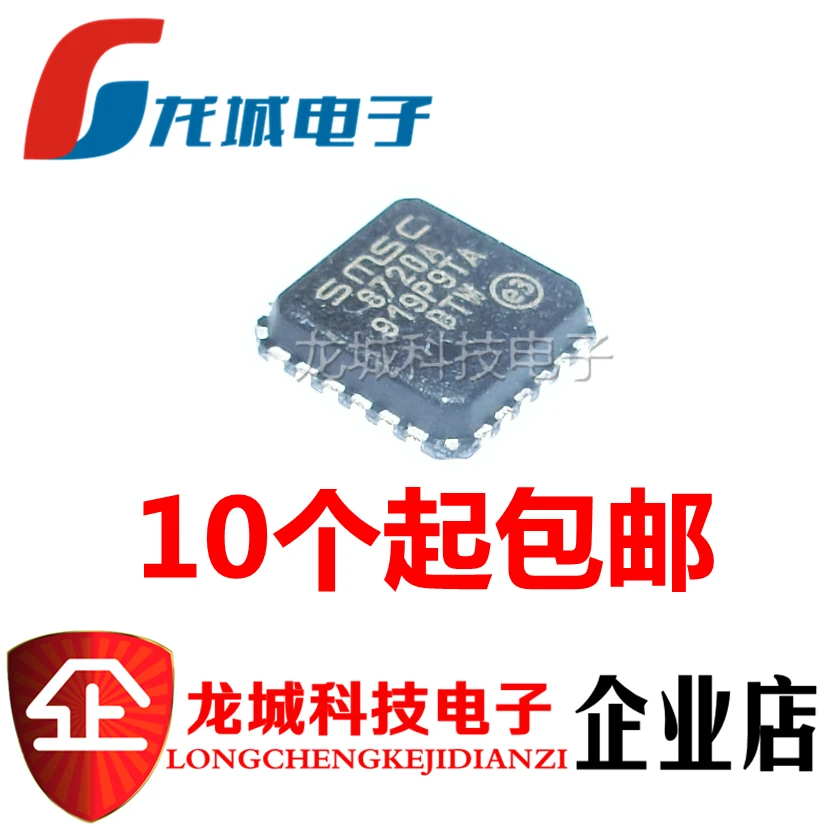LAN8720A-CP-TR QFN-24 LAN8720A  Обустройство | Реле -1005001610636098