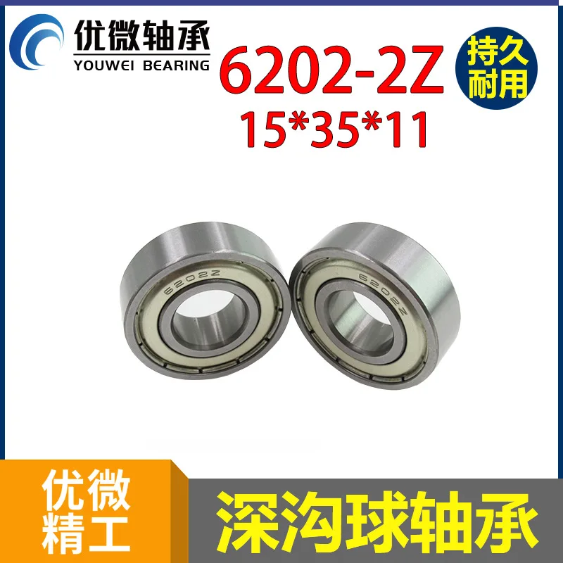 

Inner hole 15 outer diameter 35 thickness 11mm fan compression motor bearing silent 6202ZZ bearing