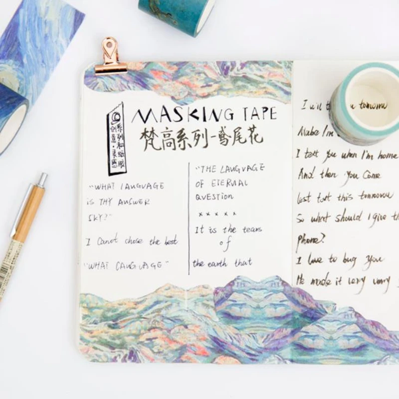 1 шт. клейкие ленты Ван Гога Васи для самостоятельной живописи бумаги малярная