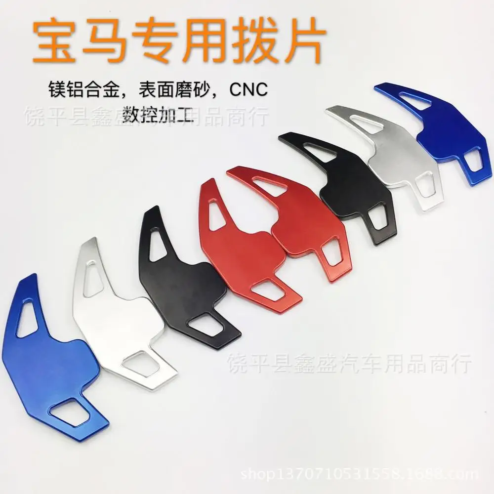 Износостойкое управление алюминиевым сплавом колеса Переключатели скоростей на