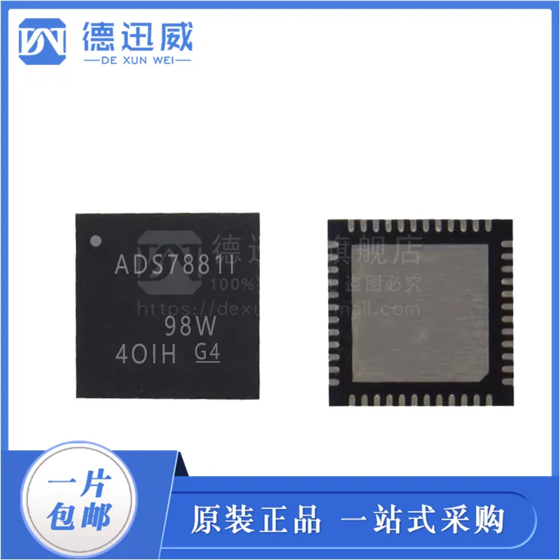 

ADS7881IRGZT ADS7881I ADS7881 QFN48