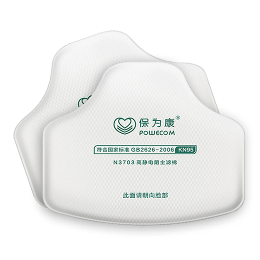 

1Pcs N3703 Filter Cotton For BWC 3700 Respirator