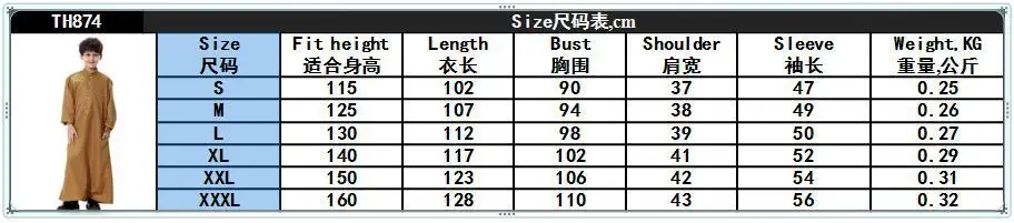 Для мальчика-подростка Арабский халат с длинными рукавами для маленьких детей