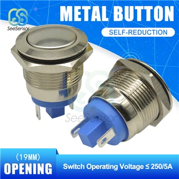 

Металлический кнопочный переключатель 19 мм, никелированная латунь, кнопка мгновенного самосброса, 1 дюйм, высокая круглая/Плоская Круглая/Шаровая форма