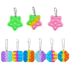 Дешевый мини-брелок с простым затемнением, Пузырьковые сенсорные игрушки-антистресс, мягкая игрушка для взрослых и детей, игрушка-антистресс