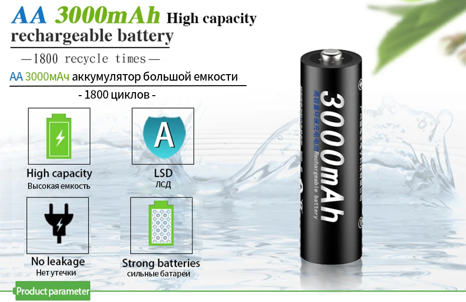 PALO Smart lcd дисплей USB зарядное устройство для Ni-Cd Ni-MH AA AAA аккумуляторы+ 4 шт. AA батареи+ 4 шт. AAA батареи