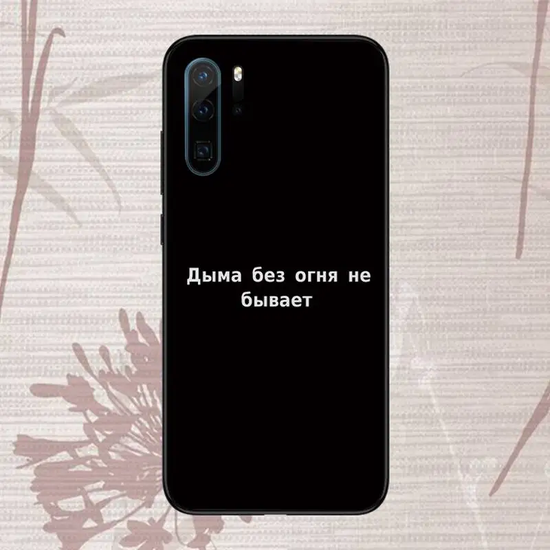 

Russian proverb slogan Phone Case For Huawei P20 P30 P40 lite Pro P Smart 2019 Mate 10 20 Lite Pro Nova 5t