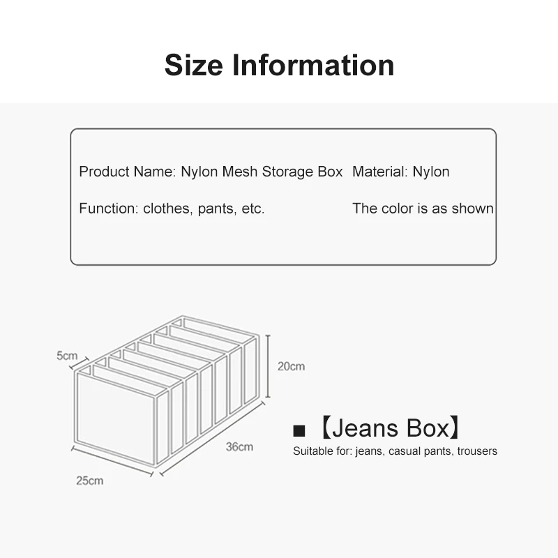 Белье под джинсы коробка для хранения Носки Органайзер трусики Складная