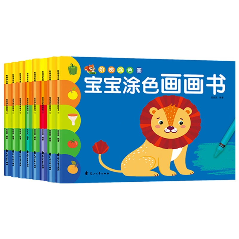 

Children 8 Volumes Per Set Books Doodle Drawing Board Coloring Book Toy For Kids Color Art Book Education Painting Enlightenme