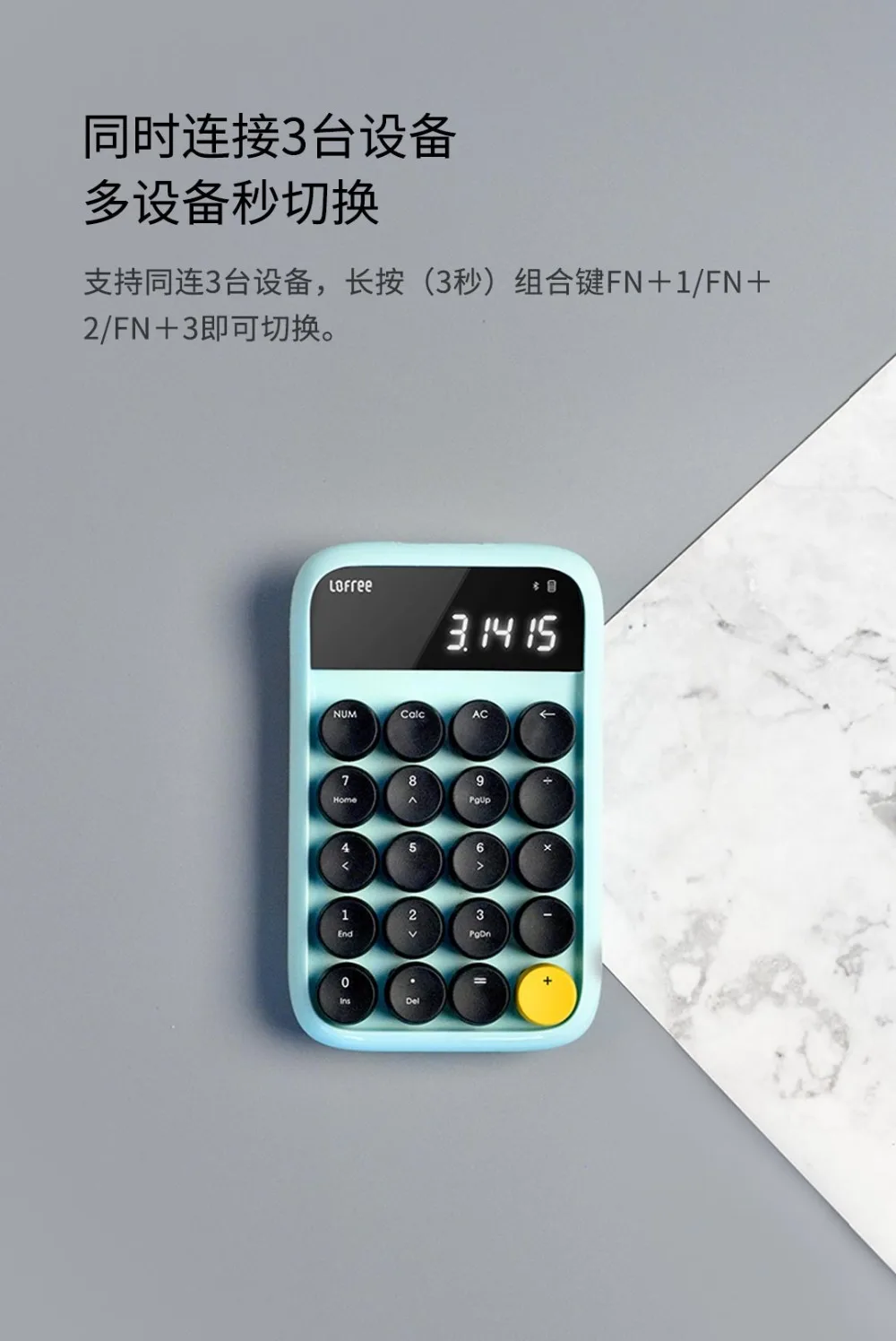 Xiaomi Lofree Bluetooth цифровая клавиатура многосистемная совместимая клавиатура с подсветкой Micro USB 800 мАч емкость умный калькулятор