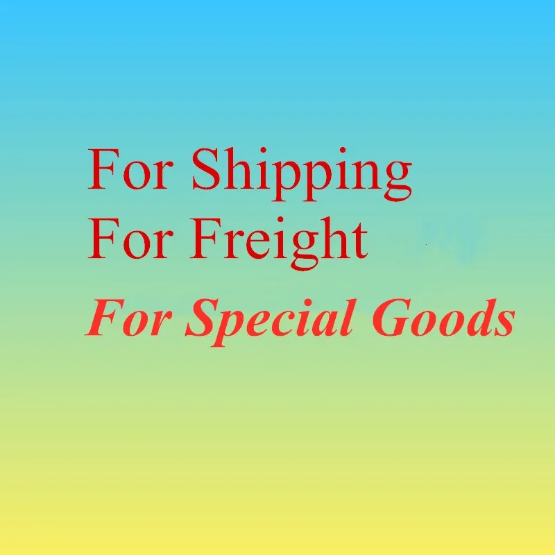 Для доставки или для перевозки специальных товаров. |