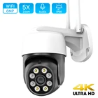 IP-камера наружная с датчиком присутствия, 1080P, Wi-Fi, PTZ, 8 Мп, 5 Мп